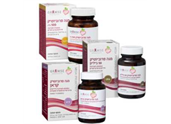 מבצע סדרת הפרוביוטיקה - גרמזה