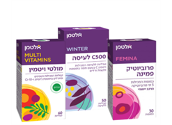 מבצע מוצרי אלטמן*