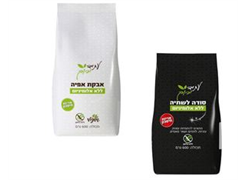 מבצע אבקת אפיה/סודה לשתיה, ללא אלומניום וגלוטן-עתיד ירו