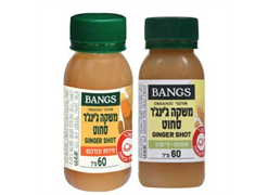 מבצע משקה ג`ינג`ר סחוט אורגני 60 מל` - בנגס