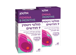 מבצע מולטי ויטמין לנשים בהריון/ 9 חודשים 60 קפל`-אלטמן