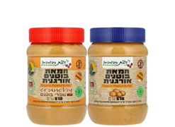 מבצע חמאת בוטנים אורגנית חלקה / קראנץ* - ניצת הדובדבן