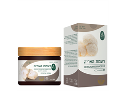 מבצע רעמת האריה כמוסות/אבקה - ברא