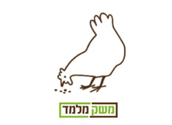 מבצע עופות קפואים אורגניים - משק מלמד