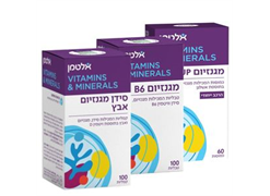 מבצע סדרת מגנזיום - אלטמן