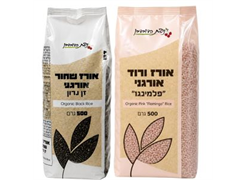 מבצע אורז שחור / ורוד אורגני, 1/2 ק`ג - ניצת הדובדבן*