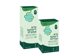 מבצע דיטוקס כמוסות / תמצית - ברא