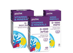 מבצע ויטמיני די 1000 לסוגיו - אלטמן
