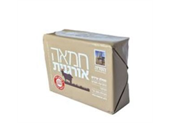 מבצע חמאה אורגנית מחלב עיזים 200 גרם- השדה