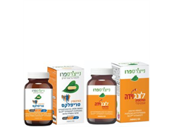 מבצע כורכומין טריפלקס/ לונגוידה  60 כמוסות - נייצרספרו