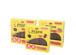 מבצע שוקובלת ריבועי שוקולד ש`ש - בית השקד