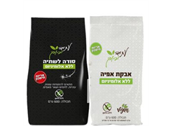 מבצע אבקת אפיה/סודה לשתיה ללא אלומניום/גלוטן-עתיד ירוק