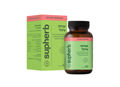מבצע אנזימי עיכול 60 כמוסות - סופהרב