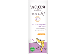 משחת שיניים לילדים עם פלואוריד 50 מל -  וולדה