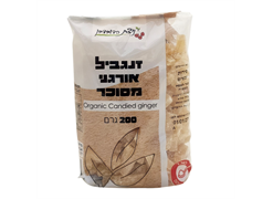 מבצע זנגביל אורגני מסוכר - ניצת הדובדבן