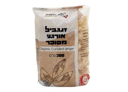 קוביות זנגביל אורגני מסוכרות - ניצת הדובדבן