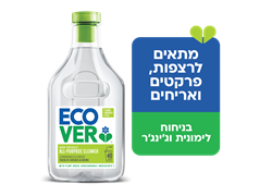 נוזל לניקוי כללי ומשטחים למון גראס וג'ינג'ר אקובר