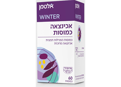 אכינצאה 60 כמוסות - אלטמן