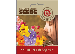 זרעים מיקס פרחי חורף אורגני