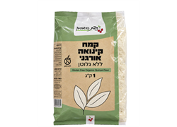 קמח קינואה אורגני ללא גלוטן ניצת הדובדבן