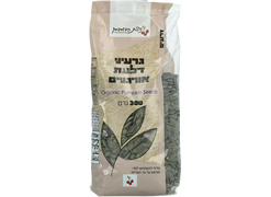 מבצע גרעיני דלעת אורגני 300 גרם* - ניצת הדובדבן