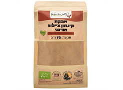 מבצע קינמון ציילוני : אבקה / מקלות - ניצת הדובדבן*