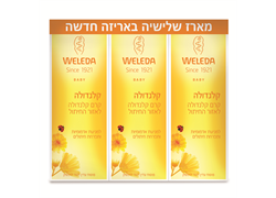 קרם החתלה קלנדולה לחיתול - שלישיה-  וולדה