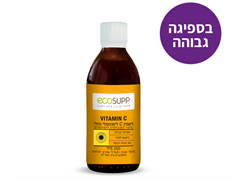 מבצע ויטמין סי ליפוזומלי 250 מל` - אקו סאפ
