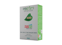 מבצע אומגה 3 פרו/ וגה מגה 60 כמוסות - נייצרספרו