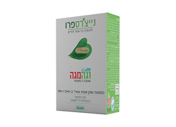 וגהמגה 60 כמוסות - נייצרספרו