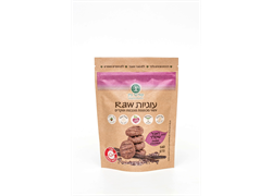 עוגיות רואו דאבל שוקולד ללא גלוטן - שורשי ציון