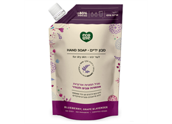 סבון ידיים אריזת מילוי לעור יבש סדרה סגולה - אקו לאב