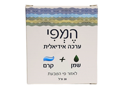 ערכה שמן + קרם לאזור פי הטבעת - המפי