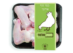 מבצע עופות קפואים אורגניים - משק מלמד