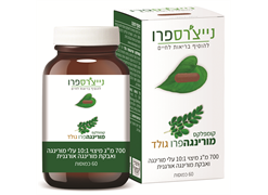 מבצע קומפלקס מורינגה פרו גולד 60 כמוסות - נייצרספרו