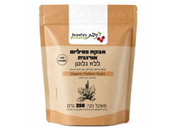 אבקת פסיליום אורגנית ללא גלוטן - ניצת הדובדבן
