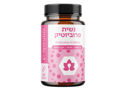נשית פרוביוטיק 60 כמוסות-ספירולייף