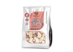 רגע של פינוק - תערובת אגוזים מייפל ומלח הימלאיה 60 גרם - ממה