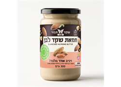 ממרח שקד לבן בכבישה קרה ללא תוספת סוכר - שקד תבור