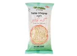 שיבולת שועל דקה ללא גלוטן - gluten free מהדרין