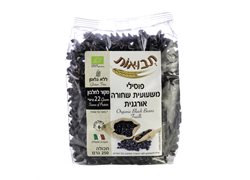 אטריות פוסילי משעועית שחורה אורגנית ללא גלוטן - תבואות