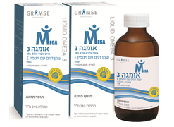 מבצע שמן דגים בנוזל בודד/ זוגות - גרמזה