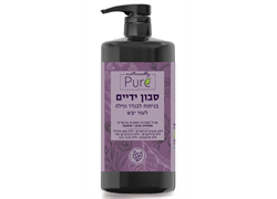 סבון ידיים לבנדר ונילה - נטורלי פיור