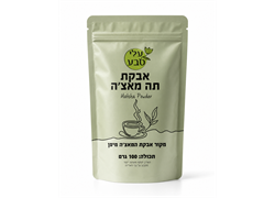 אבקת תה מאצ'ה מיפן 100 גרם - עלי טבע