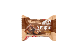 חטיף שוקופוצ עם אגוזי לוז 20 גרם - בית השקד