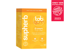 מבצע סדרת TAB IN GUM - סופהרב