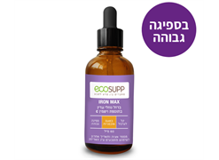 מבצע ברזל עדין למבוגרים  - אקו סאפ