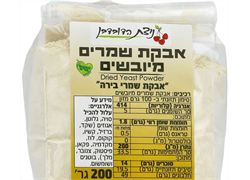 אבקת שמרי בירה - ניצת הדובדבן