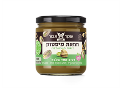 אלת הבטנה ממרח פיסטוק 100% - שקד תבור 