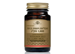 מבצע בי 12 1000 מק`ג 100 טבליות למציצה - סולגאר